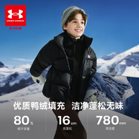安德玛 立领鸭绒保暖 儿童羽绒服