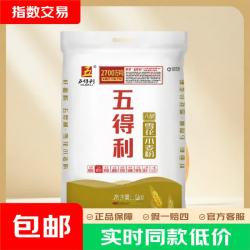 五得利 金系列八星雪花小麦粉 中筋多用途面粉 10斤