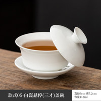 灵沐 高白悬停-富贵纯白(三才)