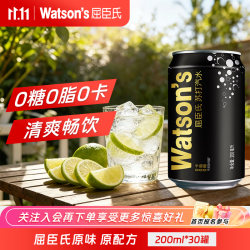 屈臣氏 原味苏打水 200ml*30罐 整箱