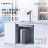 卡萨帝 揽光0阻垢黄金矿泉3000G净水器家用净饮机X5U1