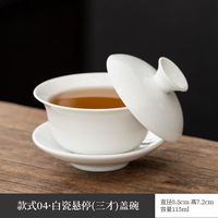 灵沐 高白悬停-圆满纯白(三才)