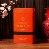 末笙 一级 正宗广东英德红茶英红九号 单罐装250g