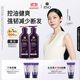吕 紫吕洗发水护发素套装 400ml*2 （赠：下单即赠100ml*2）
