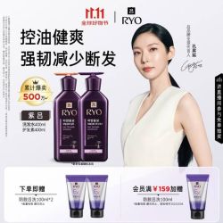 吕 紫吕洗发水护发素套装 400ml*2 （赠：下单即赠100ml*2）