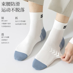 宜而爽 新款长筒运动袜