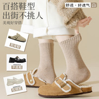 宜而爽 秋冬新品袜子 黑色5
