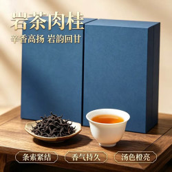 柏趣轩 武夷岩肉桂  礼盒