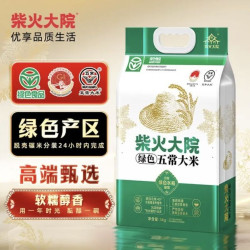 柴火大院 绿色五常大米 10斤