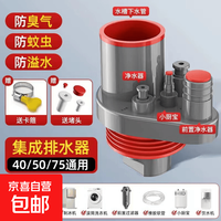 厨房下水管三通洗菜盆排水三头通防臭神器