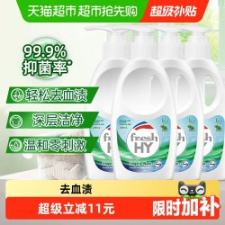 威露士 清可新内衣洗衣液300ml*4瓶家庭装去血渍异味