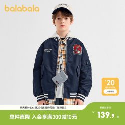 巴拉巴拉 童装男童外套儿童上衣