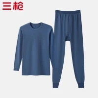 三枪 重磅194g保暖内衣 100% 新疆纯棉 抗静电 2件装