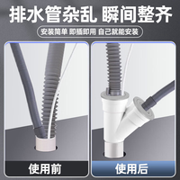 洗衣机下水管三通接头防臭50管75专用PV