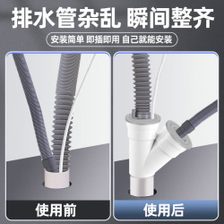 洗衣机下水管三通接头防臭50管75专用PV