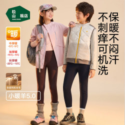 松山棉店 儿童保暖秋裤羊毛打底棉裤加厚加绒内穿打底裤