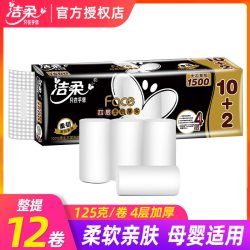 洁柔 卷纸无芯卷筒纸巾家用4层1500g宿舍厕纸实惠卫生纸