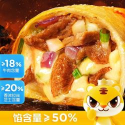 皇家小虎 18款任选 芝士牛肉卷 120g