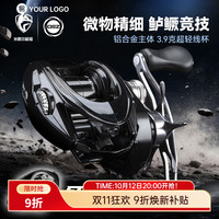 米歇尔极狐 ET Ultra微物精细鲈鳜竞技水滴轮金属主体OEZ可变刹车