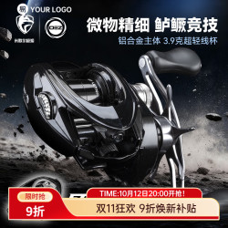 米歇尔极狐 ET Ultra微物精细鲈鳜竞技水滴轮金属主体OEZ可变刹车