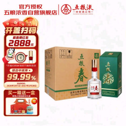 五粮液 五粮春菁萃52度浓香型白酒550ml*6瓶原箱