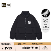 NEW ERA 冬季MLB梭织加厚保暖面包服NY立领外套羽绒服夹克NE 14397953