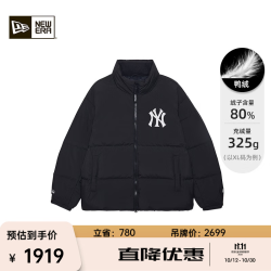 NEW ERA 冬季MLB梭织加厚保暖面包服NY立领外套羽绒服夹克NE 14397953