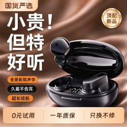 2026新款半入耳式无线运动长续航双耳降噪高端低延迟游戏蓝牙耳机