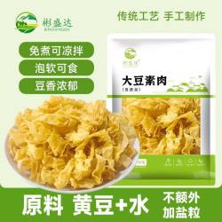 彬盛达无盐粒豆皮干货150g*3袋豆制品腐竹皮油豆皮炒凉拌火锅食材