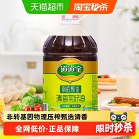 移动端：道道全 洞庭甄选纯香菜籽油 非转基因物理压榨