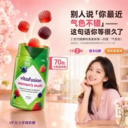 vitafusion 女士复合维生素矿物质软糖