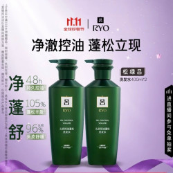 吕 松绿吕洗发水 400ml*2