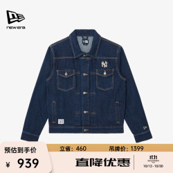 NEW ERA MLB牛仔复古翻领NY美式潮流外套夹克男女同款NE 14726714