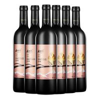 百亿补贴:Shangri-la 金丝猴高原精选干红葡萄酒云南赤霞珠红酒旗舰店正品