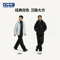 ONE WAY 羽绒服85绒子 防水保暖羽绒 灯塔灰
