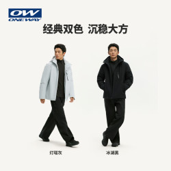 ONE WAY 羽绒服85绒子  防水保暖羽绒   灯塔灰