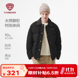 坦博尔 短款羽绒服男女同款冬季外套宽松面包服保暖加厚外套TB5530326D 黑色 XS (155)
