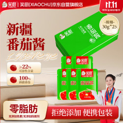 笑厨 新疆番茄酱750g（30g