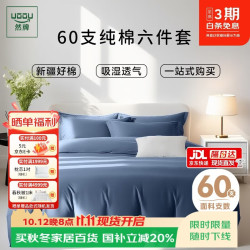 然牌 学生宿舍六件套 全棉被子褥子全套 深灰蓝色 0.9-1.2米床约6.5斤