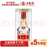 五粮液 2020年68度普五 浓香型白酒 500ml 单瓶 官方授权 陈年老酒