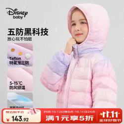 迪士尼 童装男女童轻薄羽绒服2026新款秋冬装中大童运动保暖连帽外套上衣