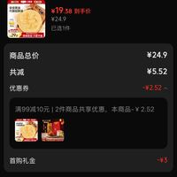订单截图缩略图