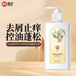 霸王 控油蓬松洗发水氨基酸洗发液去屑止痒洗发露辣木籽柔顺留香洗头膏 600g氨基酸去屑止痒洗发水