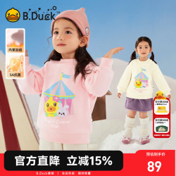 B.Duck 童装女童卫衣