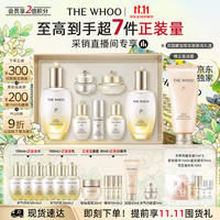 后 天气丹5A水乳礼盒美白抗皱紧致护肤品套装礼物