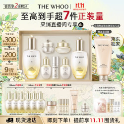 后 天气丹礼盒七件套 赠品到手共20件