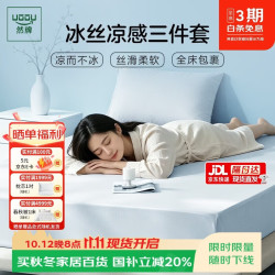 然牌 床笠三件套 柔丝床罩床垫保护罩床套床单枕套三件套1.8米双人床灰色