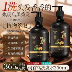吟美 滋养发根 何首乌洗发液