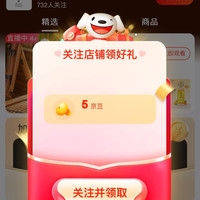 糯言米酒京东自营旗舰店，关注5京豆