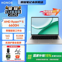 荣耀 笔记本X14锐龙版 14英寸轻薄本R7/R5处理器高色域护眼全面屏长续航男女大学生电脑 x14 锐龙版/R5-6600H 16G+512G